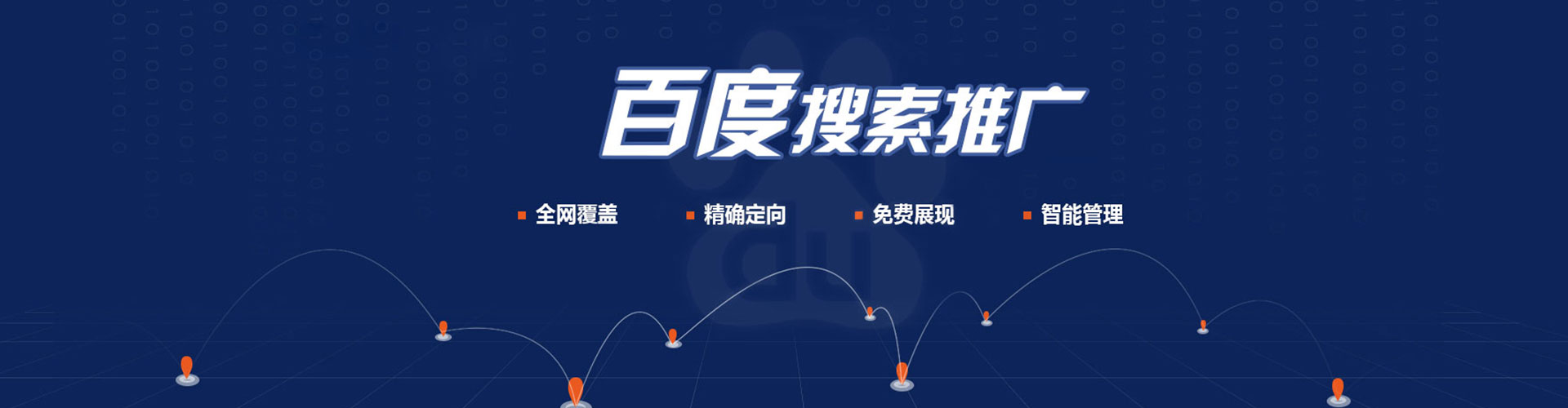 金平信息流代理